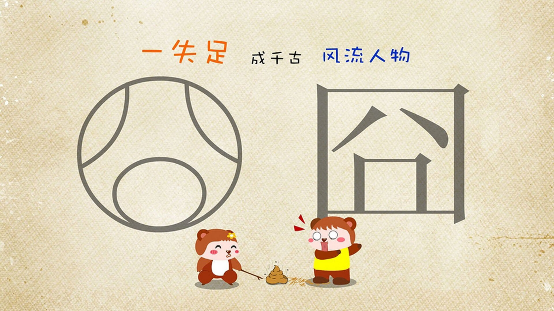 篮球世界的双重奏，深圳奇迹与字母哥的西甲统治