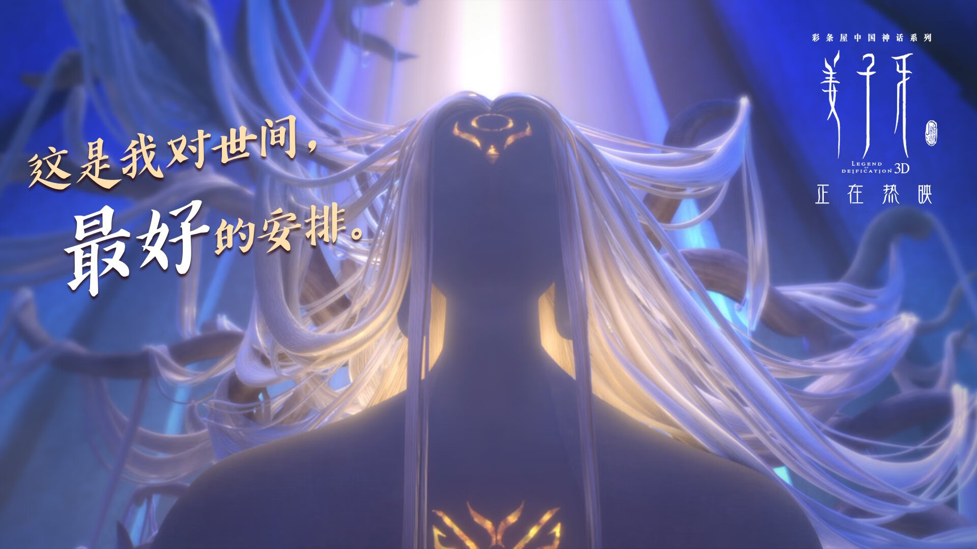 孤星与峡湾，2026世界杯G组生死战，贝林厄姆定义唯一答案